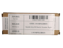 Handle Grip-Mi Electric Scooter-Right-Original