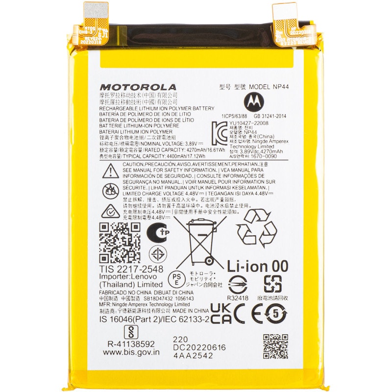 Motorola Edge 40 / Edge 30 Fusion Battery NP44 - original  SB18D86570 SB18D47432 SB18E04367
