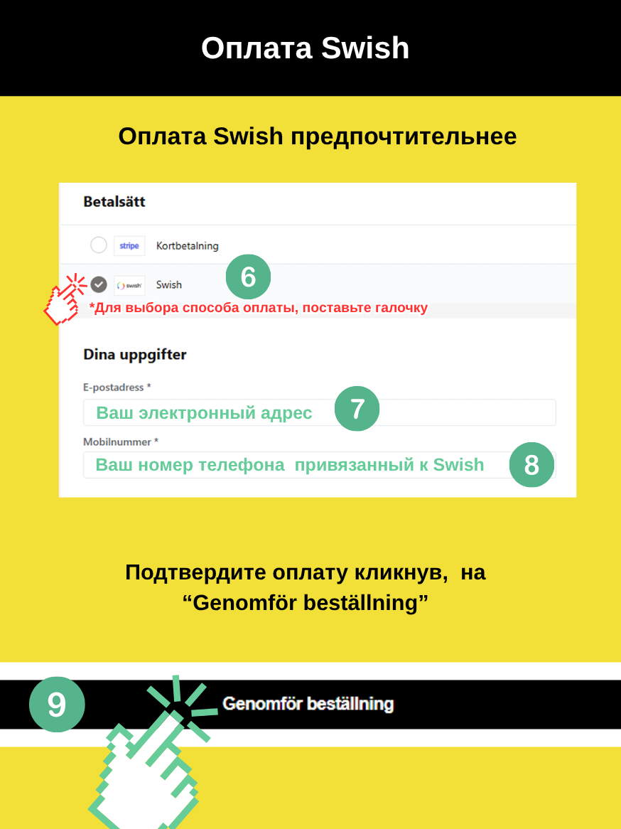 Запись вебинара 20 марта 2025