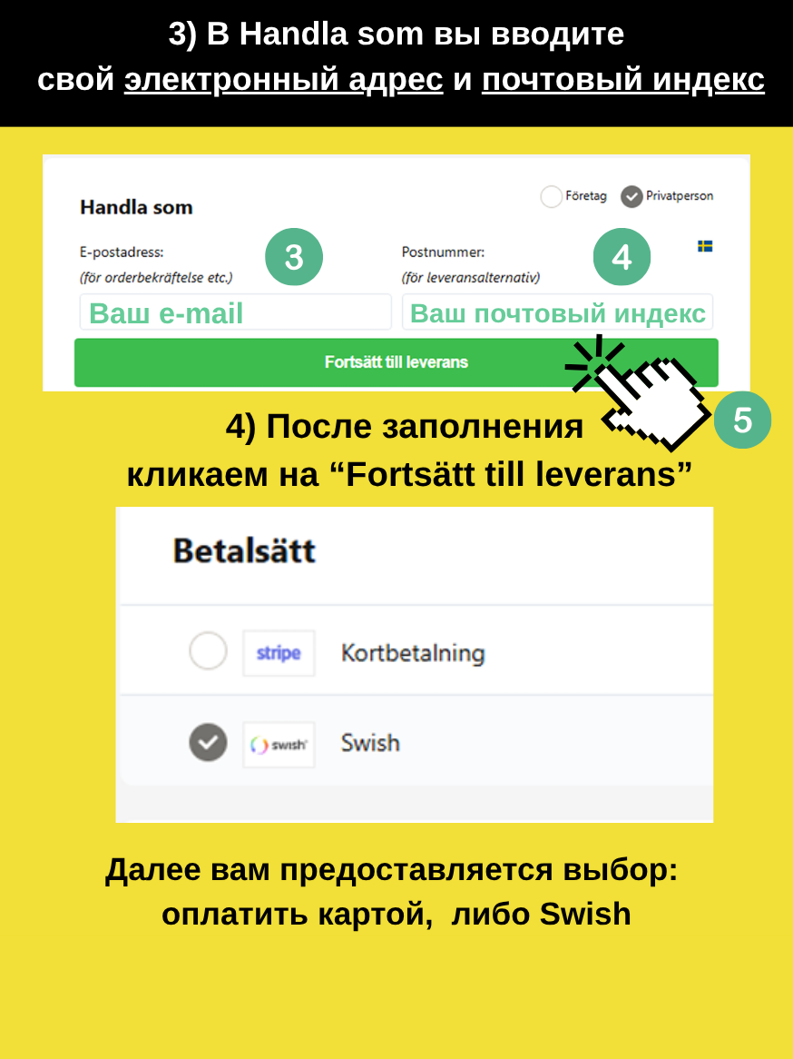 Запись вебинара 20 марта 2025