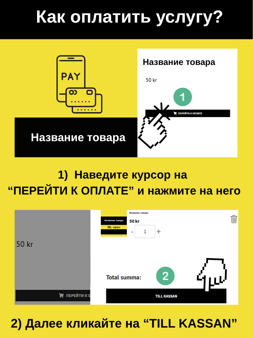 Запись вебинара 20 марта 2025