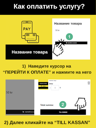 Запись вебинара 20 марта 2025