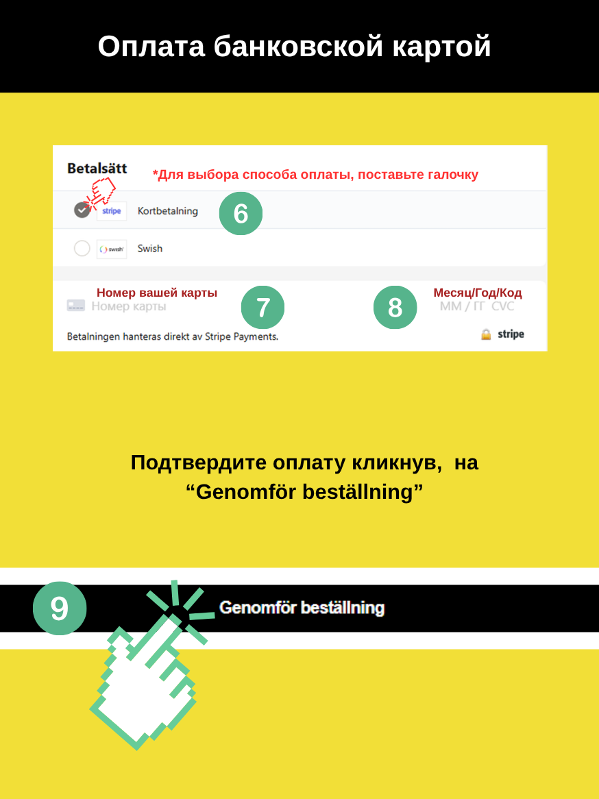 Запись вебинара 20 марта 2025