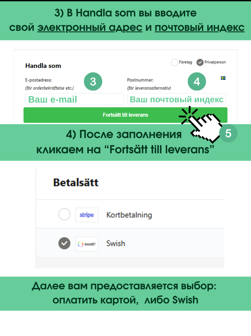 8 занятий FORTNOX 21 МАЯ - 15 ИЮНЯ