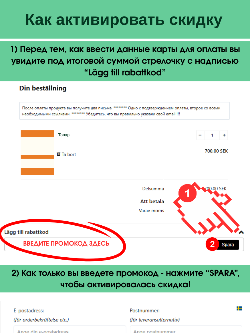 8 занятий FORTNOX 21 МАЯ - 15 ИЮНЯ