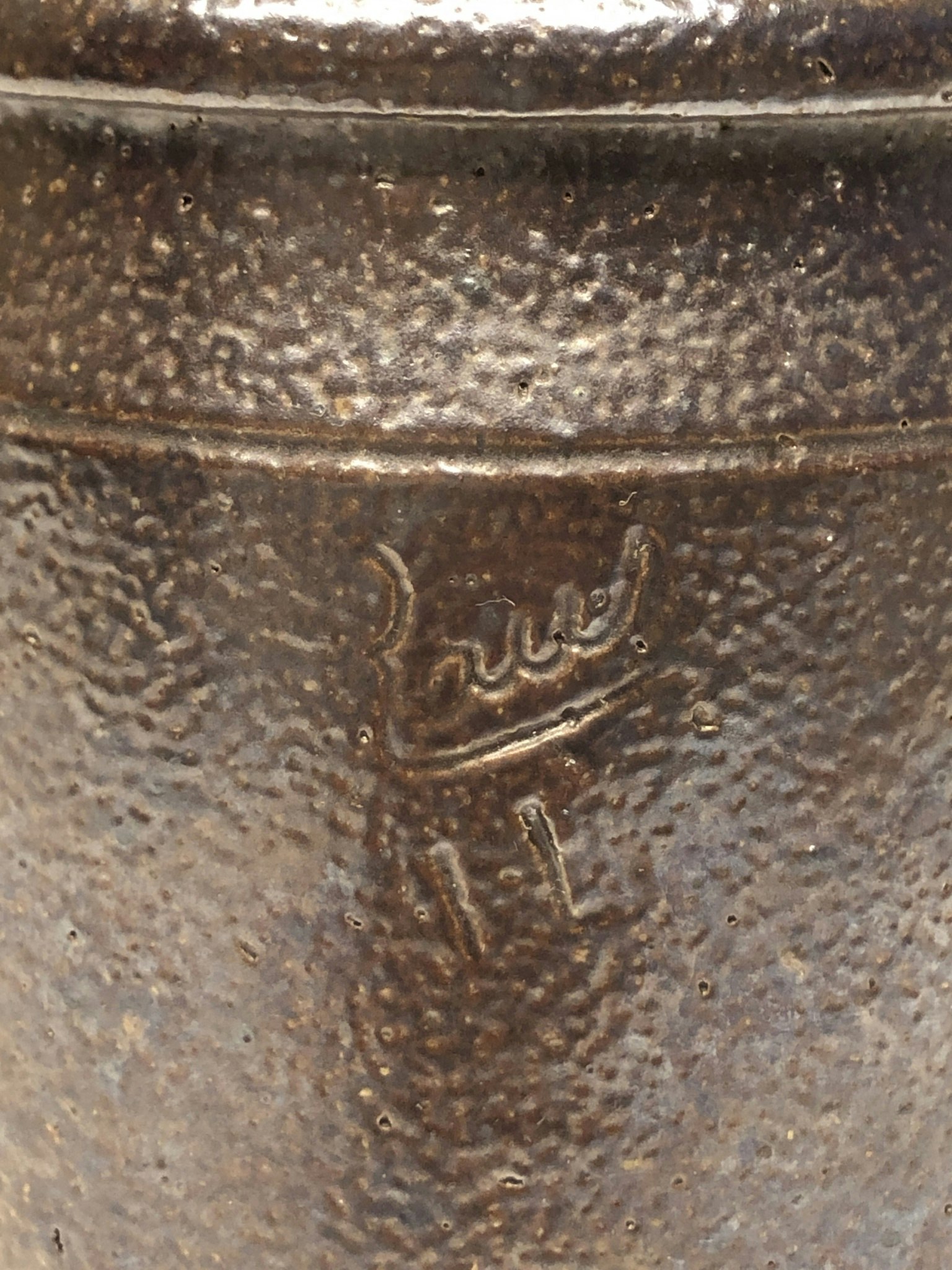 KRUKA, keramik, Raus, 1 liter.