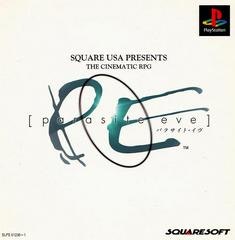 Parasite eve (Komplett, PS1, JP)