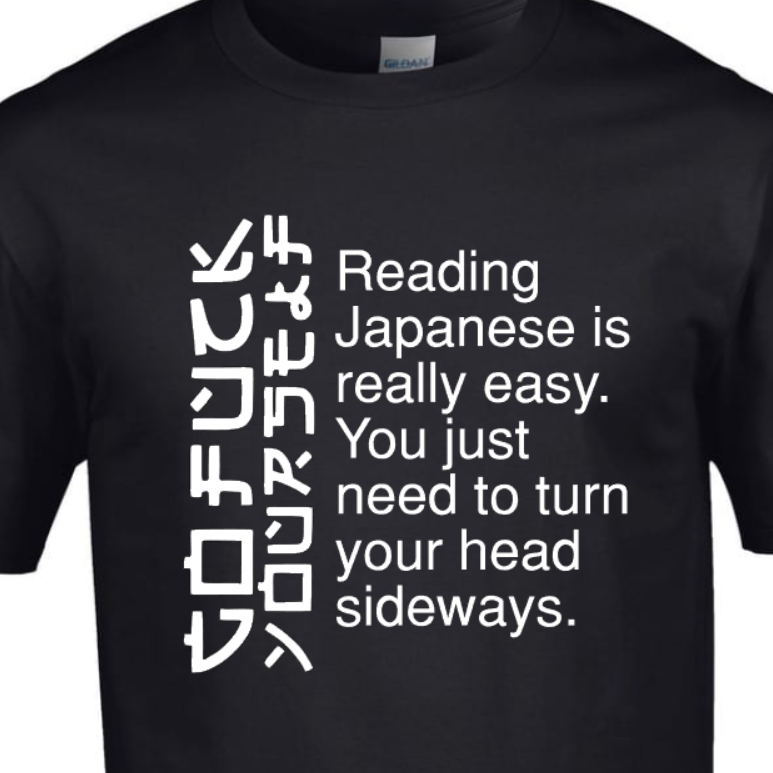 Reading  Japanese