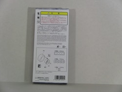 18" BNR35 Skyline GT-R Fälgar 1:24