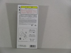 17" BBS V-Spec 1:24