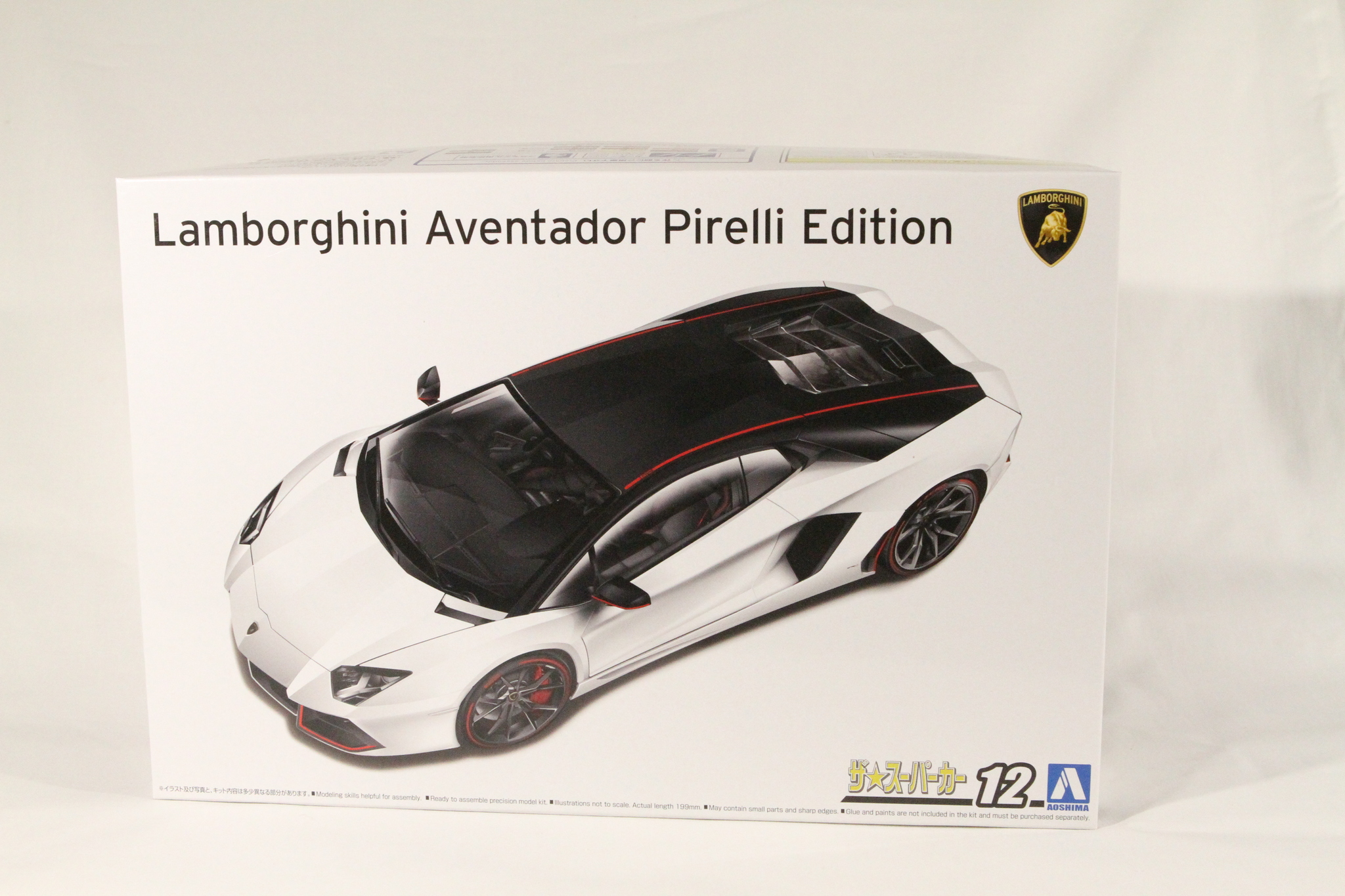 Lamborghini Aventador Pirelli Edition