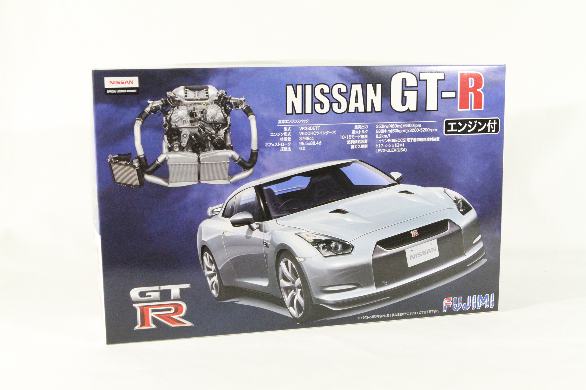 Nissan GT-R VR38DETT