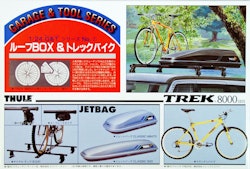 Roof Box & Treck Bike 1/24