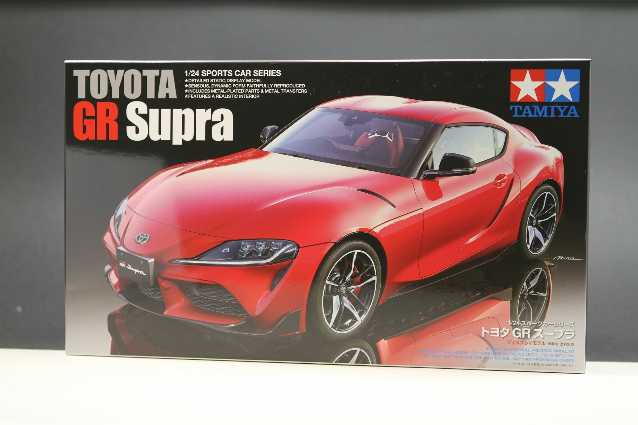 Toyota GR Supra 1/24