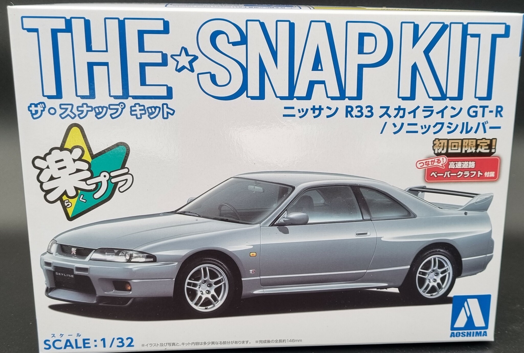Snap Kit Nissan Skyline R33 Silver 1:32