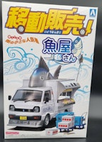 FISH PARADISE  1/24