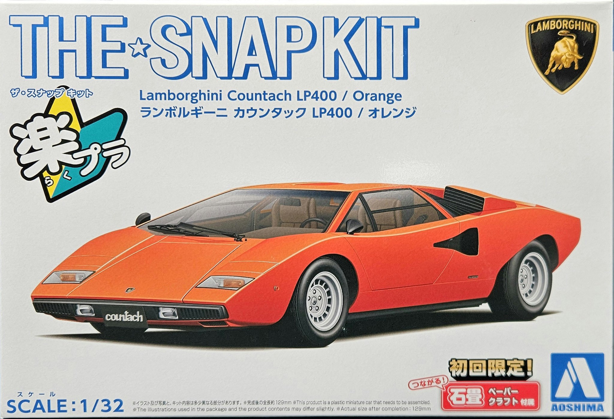 Snap-Kit LAMBORGHINI COUNTACH LP400 Orange   1:32