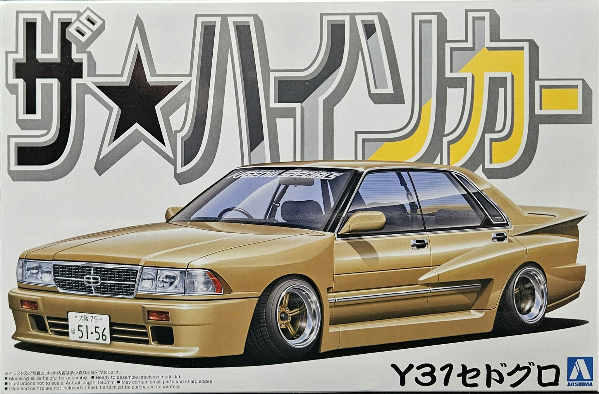 NISSAN Y31 CEDRIC AND GLORIA