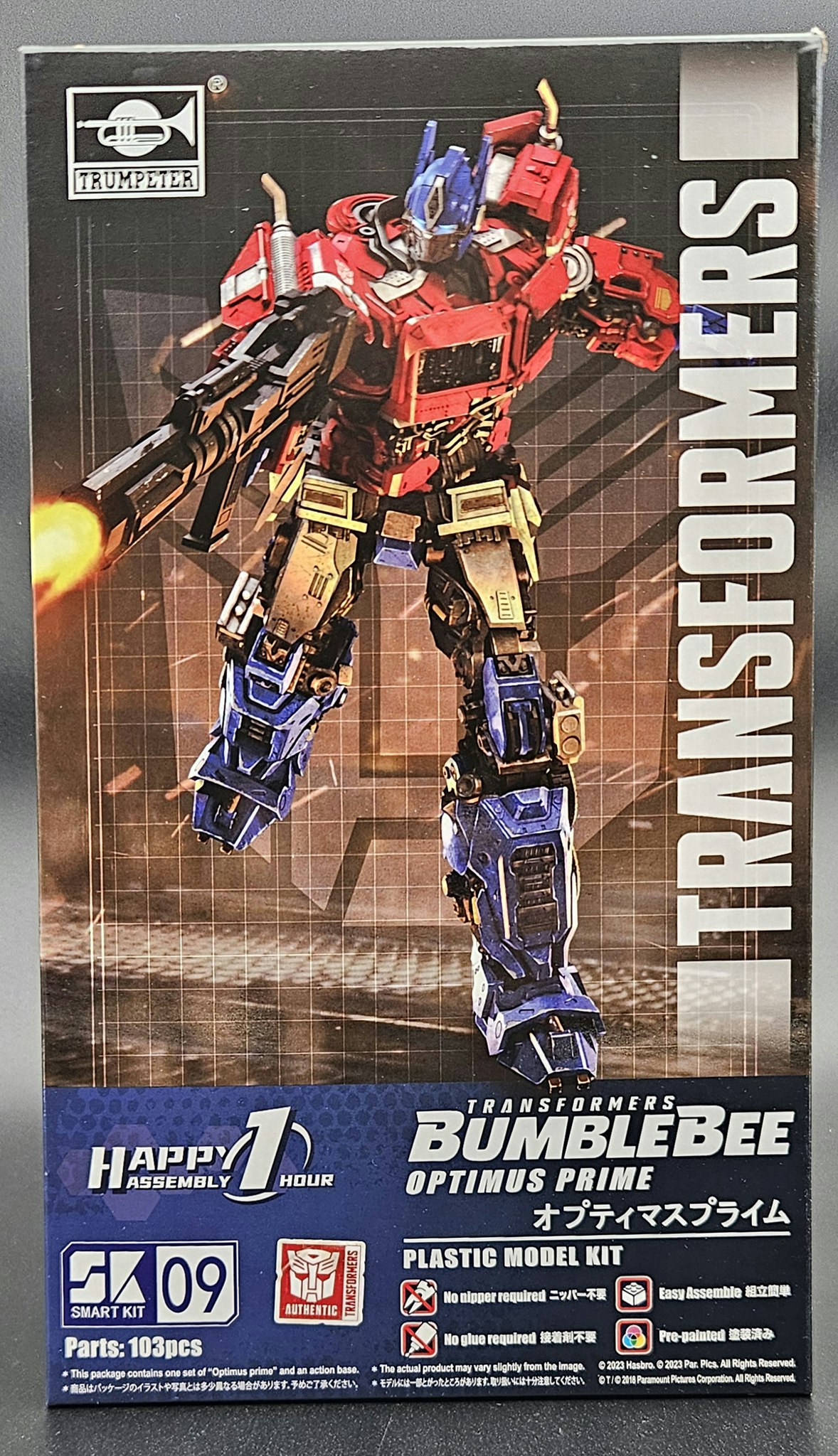 Optimus Prime
