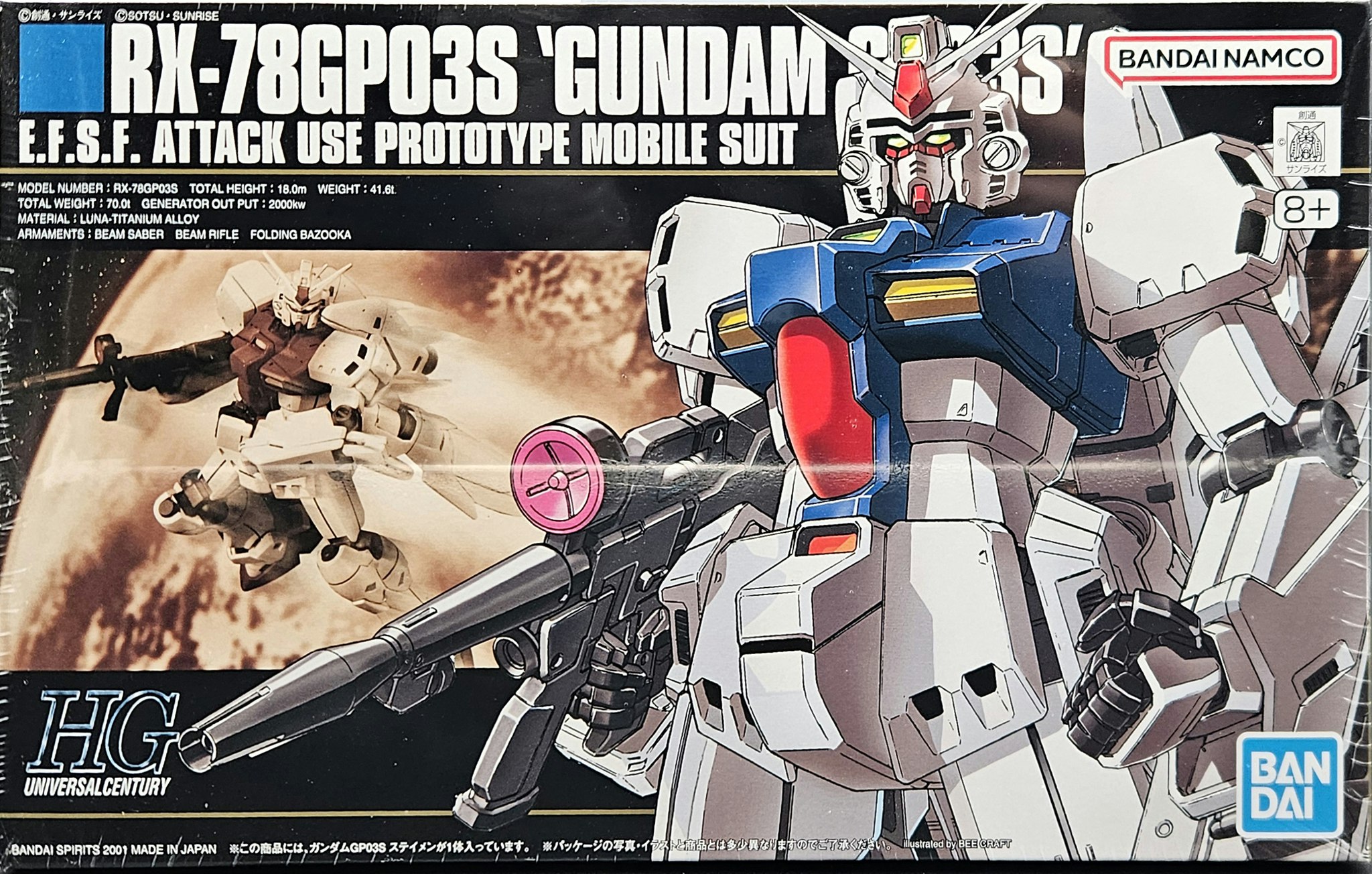 HG Gundam RX-78GP03S 1/144