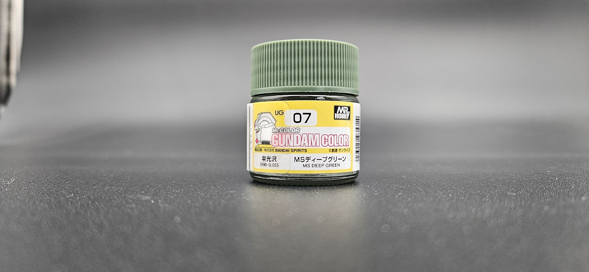 Mr Hobby - Gunze: Mr Hobby -Gunze Gundam Color (10ml) MS Deep Green