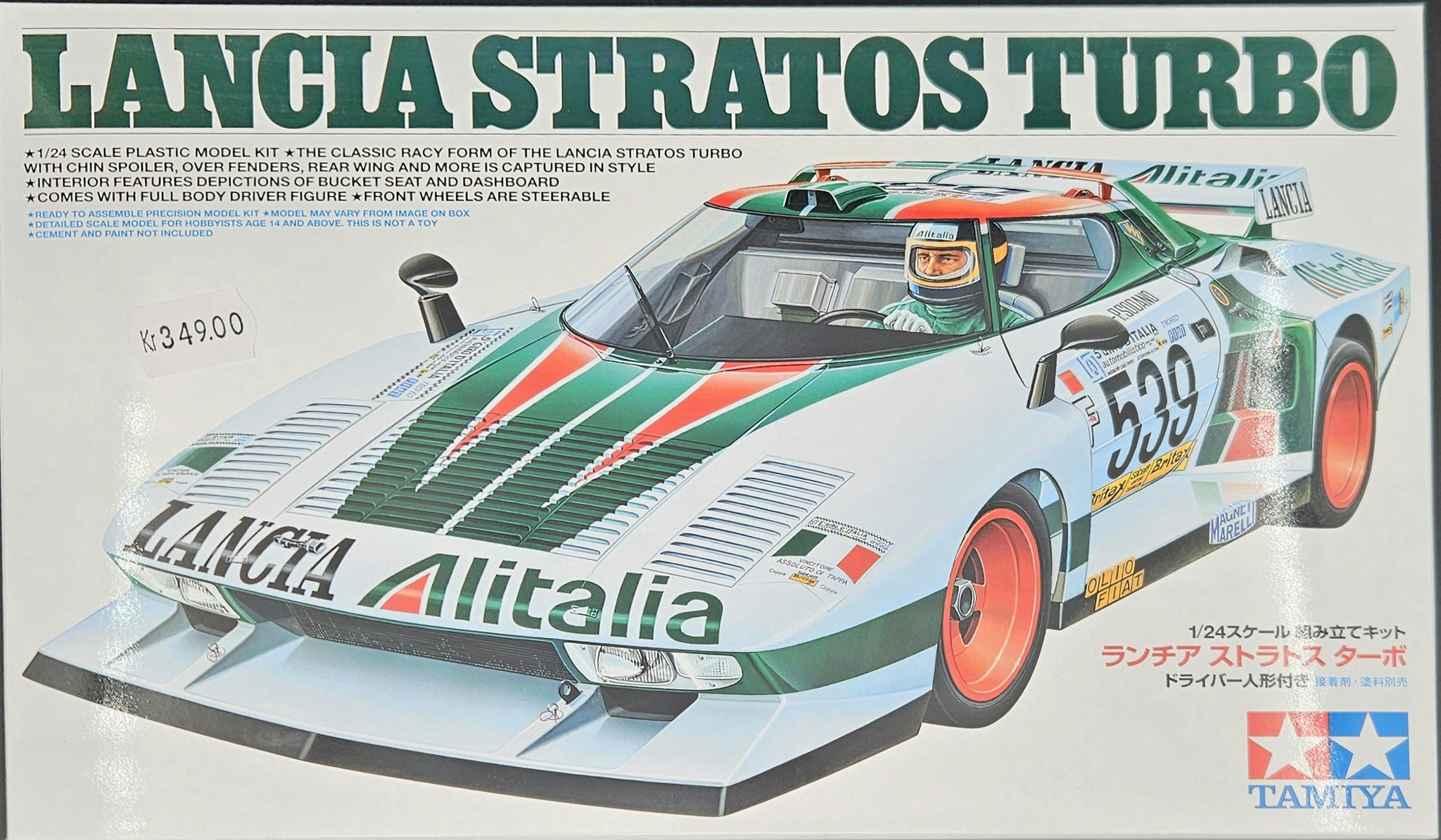 Lancia Stratos Turbo 1/24