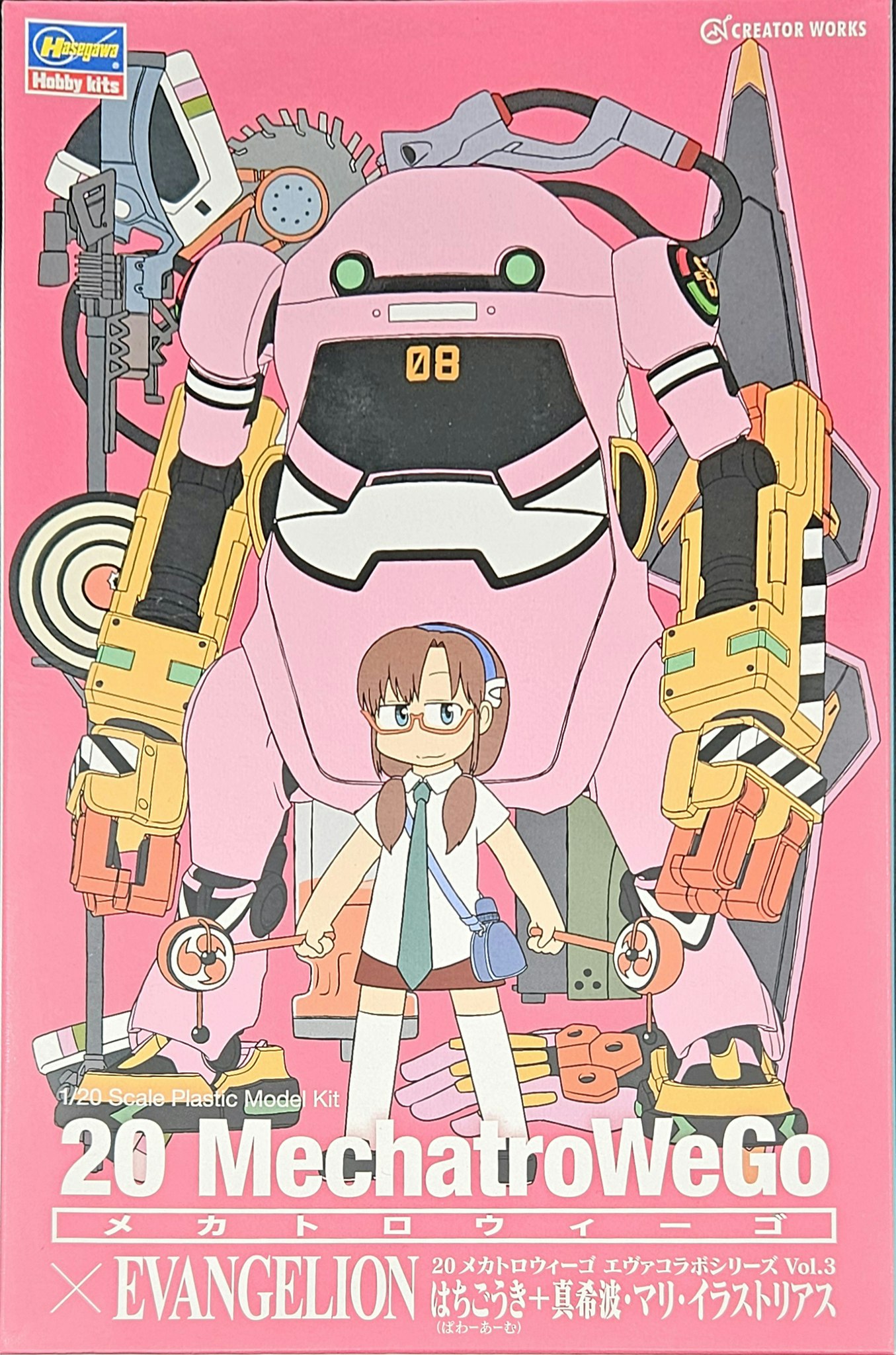 MeachtroWeGo Nr. 3,  Hachigouki & Mari Makinami 1/20