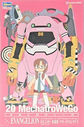 MeachtroWeGo Nr. 3,  Hachigouki & Mari Makinami 1/20