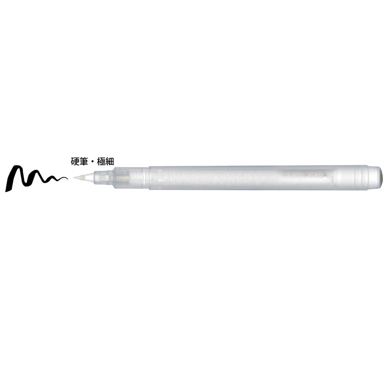 Kuretake Karappo Empty Brush Pen 5-pack