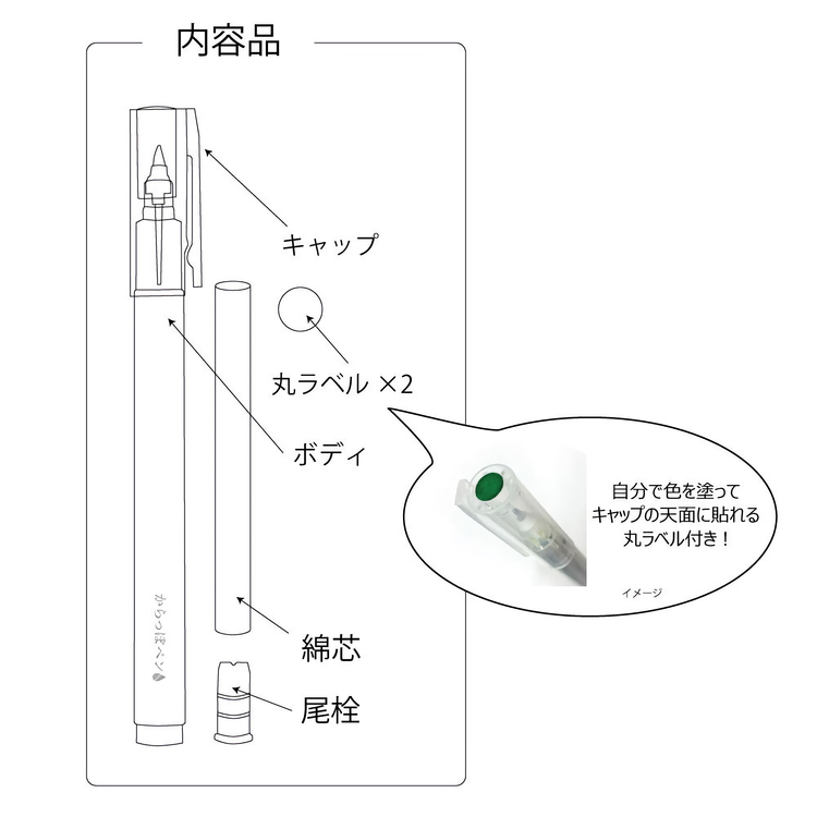 Kuretake Karappo Empty Brush Pen 5-pack