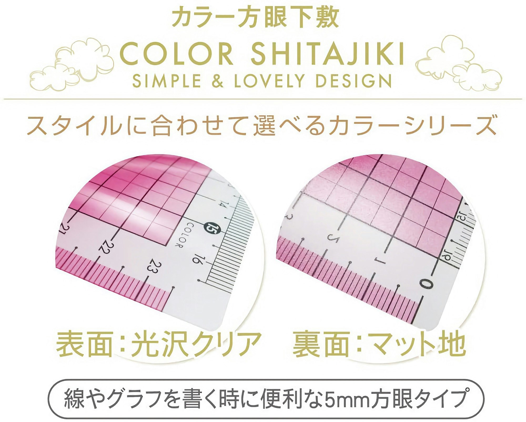 Kyoei Orions Shitajiki Pencil Board B6 Color Grid