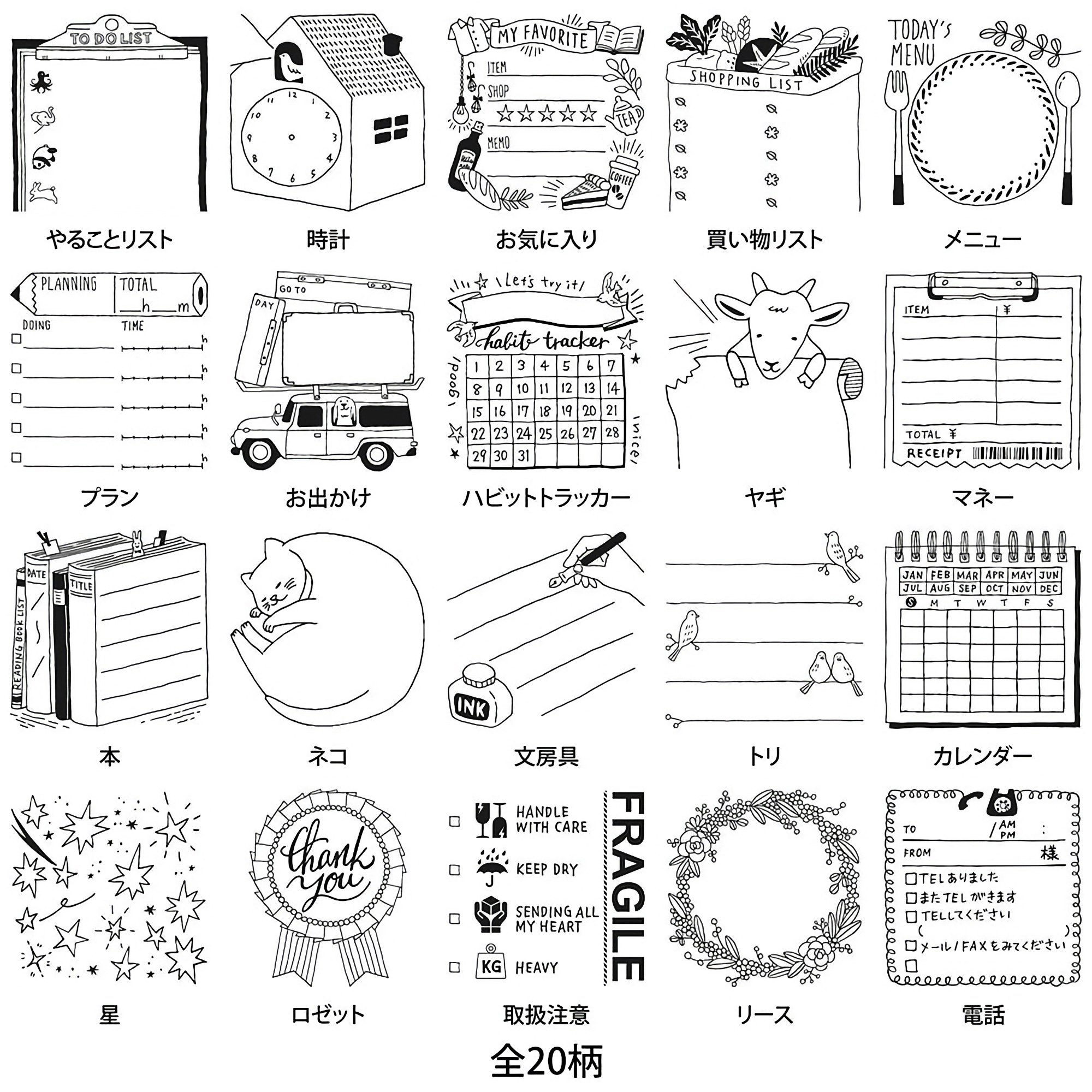 Midori Paintable Stamp Pre-inked Health Management