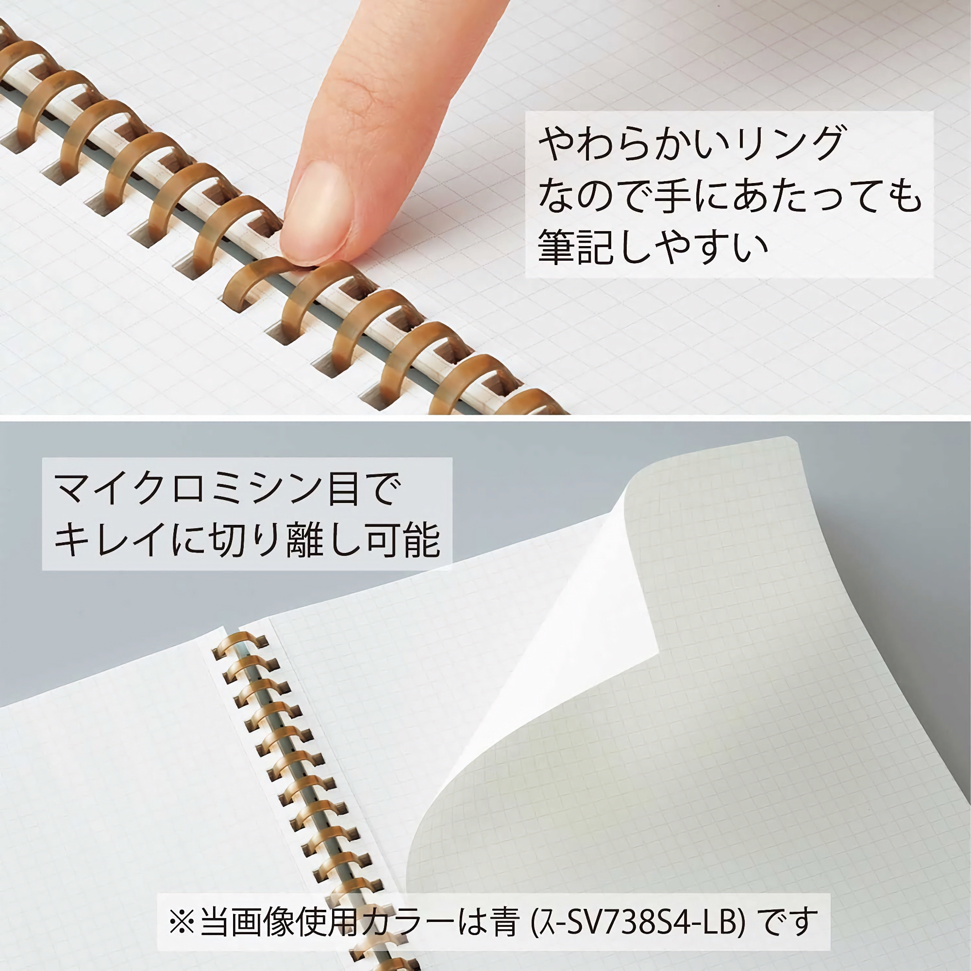 Kokuyo Sooofa Soft Ring Notebook A5 Light Blue