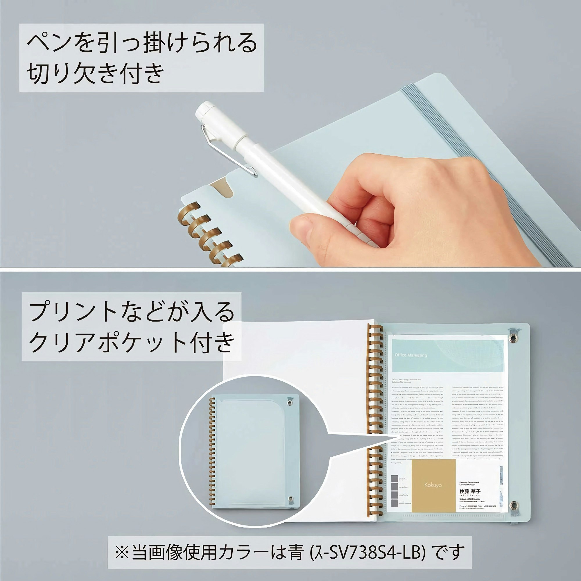 Kokuyo Campus Soft Ring Kraft Paper Cover Notebook - B5 - 5 mm Grid —  Stationery Pal