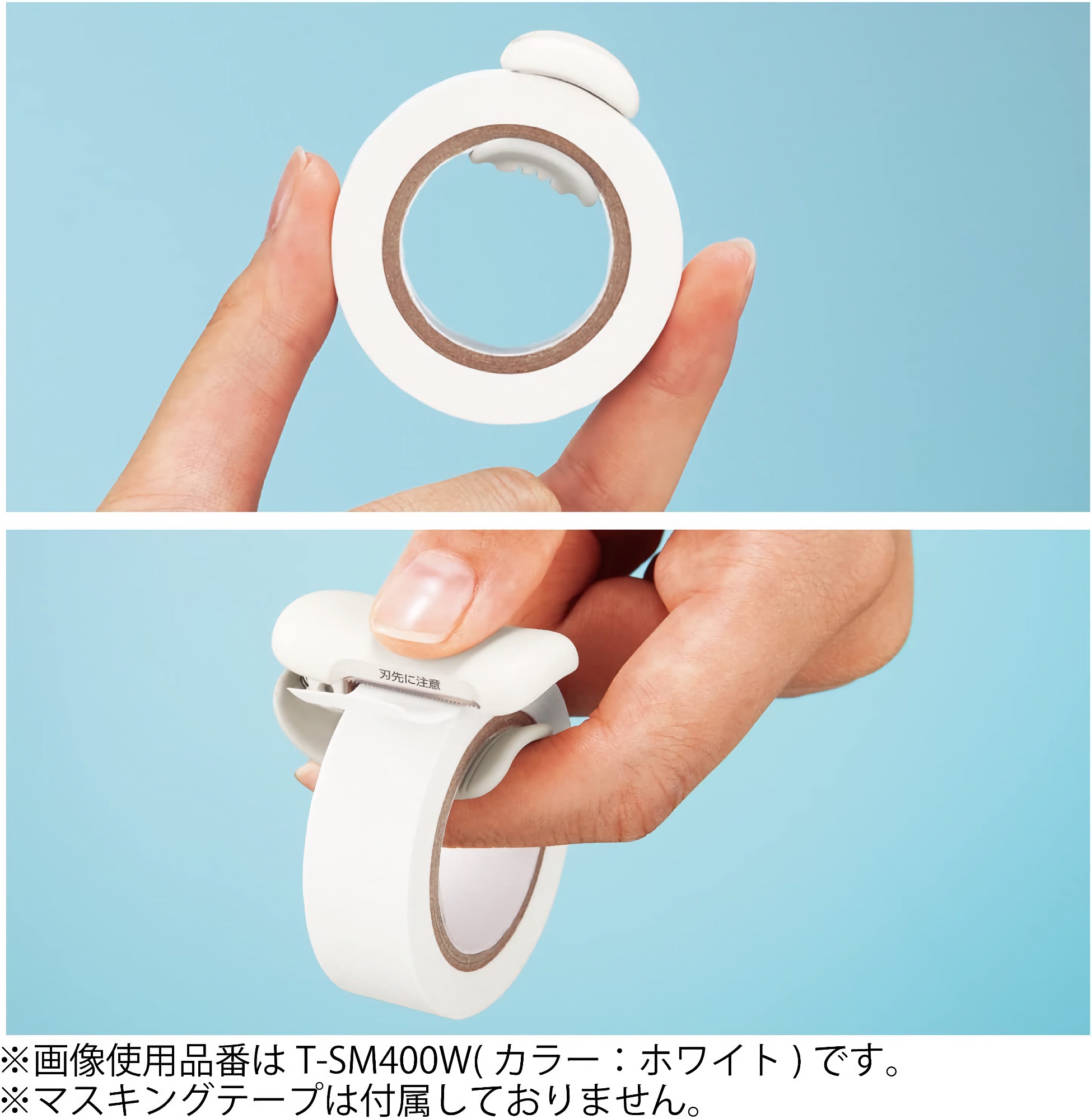 Kokuyo Karu Cut Washi Tape Cutter 10-15 mm Pastel Brown