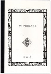 Masuya Monokaki Notebook A5 Blank