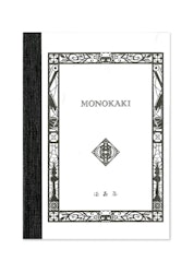 Masuya Monokaki Notebook A6 Blank