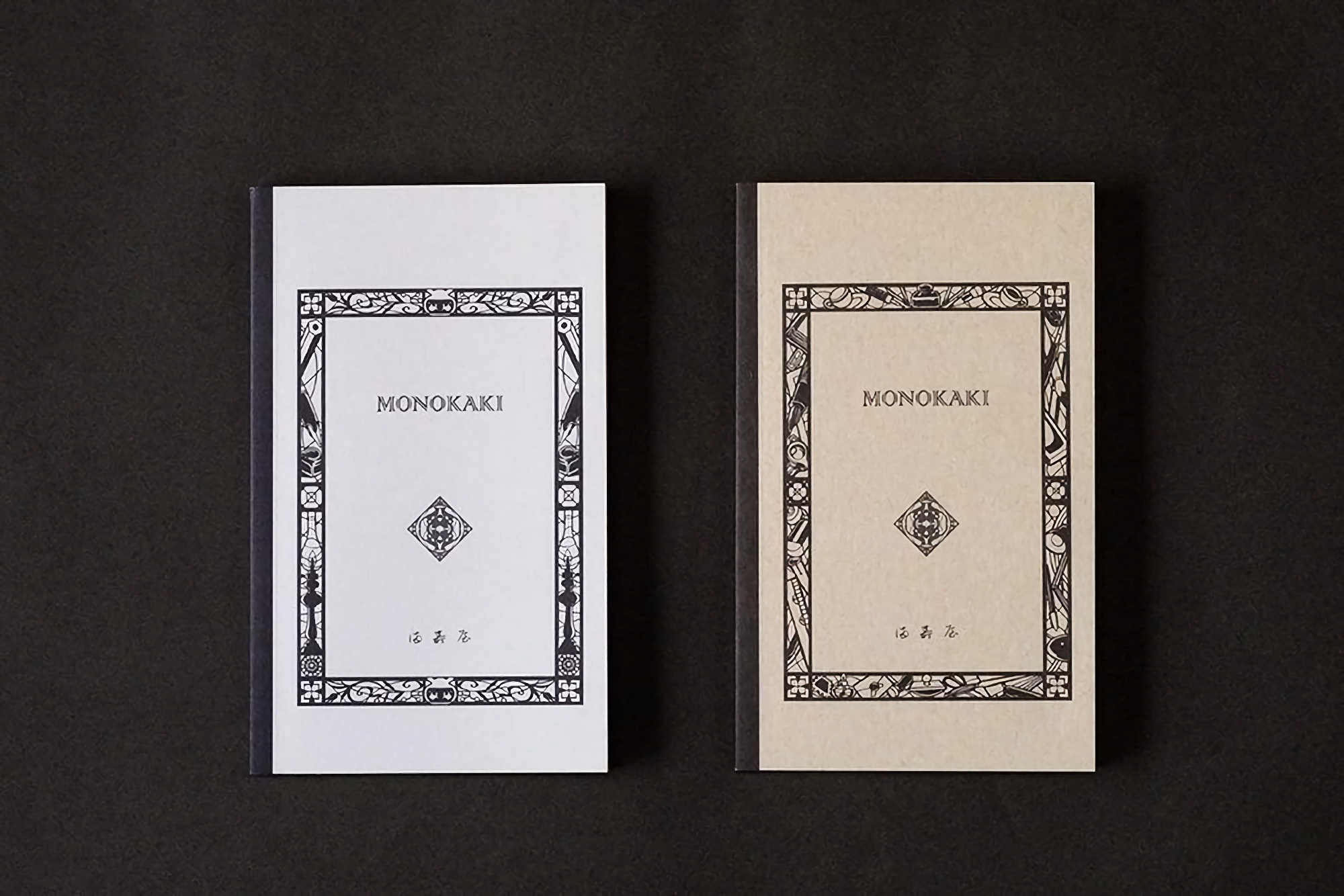 Masuya Monokaki Notebook Pocket Size Blank