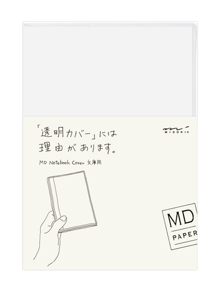 Midori MD Clear Cover [A6]