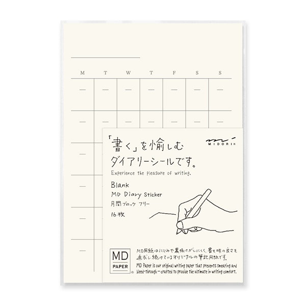 Midori MD Diary Sticker (Odaterade)