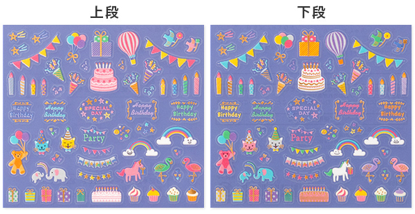 Midori Sticker Collection Anniversary Birthday
