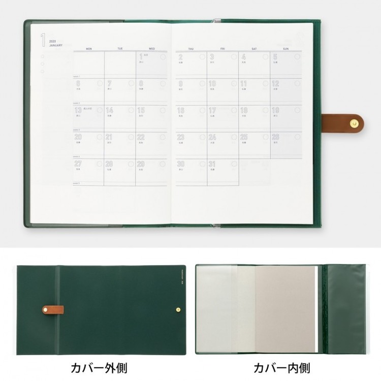 Midori MD 2020 Paper Paint Diary [A5] uppslagen