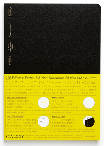 Stálogy 018 1/2 Year Notebook [A5] Black