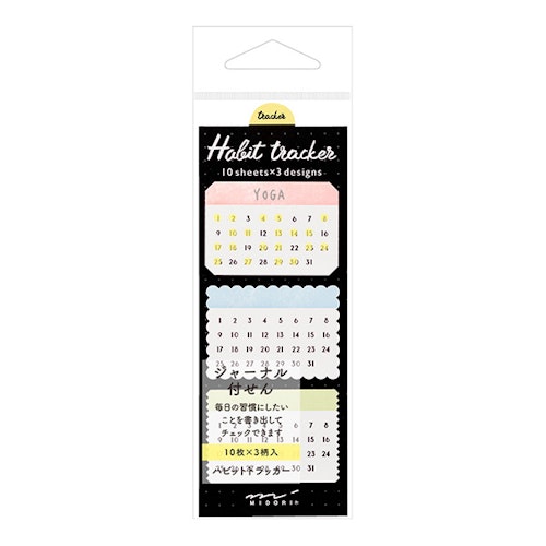 Midori Journal Sticky Note Habit Tracker