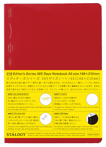 Stálogy 018 365 Days Notebook [A5] Red