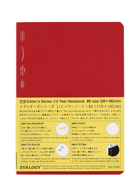 Stálogy 018 1/2 Year Notebook [B6] Red