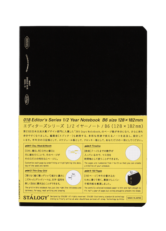 Stálogy 018 1/2 Year Notebook [B6] Black