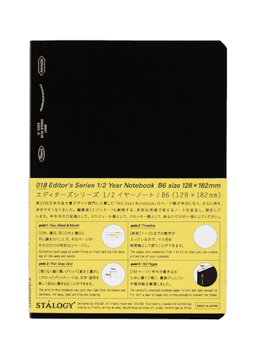 Stálogy 018 1/2 Year Notebook [B6] Black