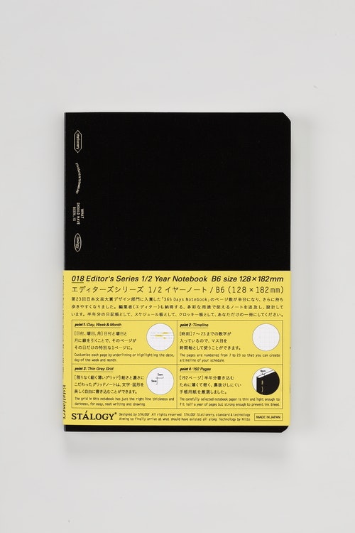 Stálogy 018 1/2 Year Notebook [B6] Black
