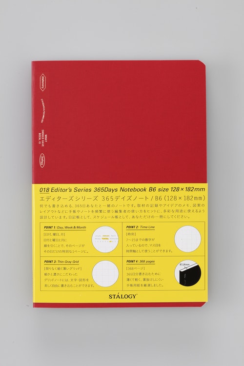 Stálogy 018 365 Days Notebook [B6] Red